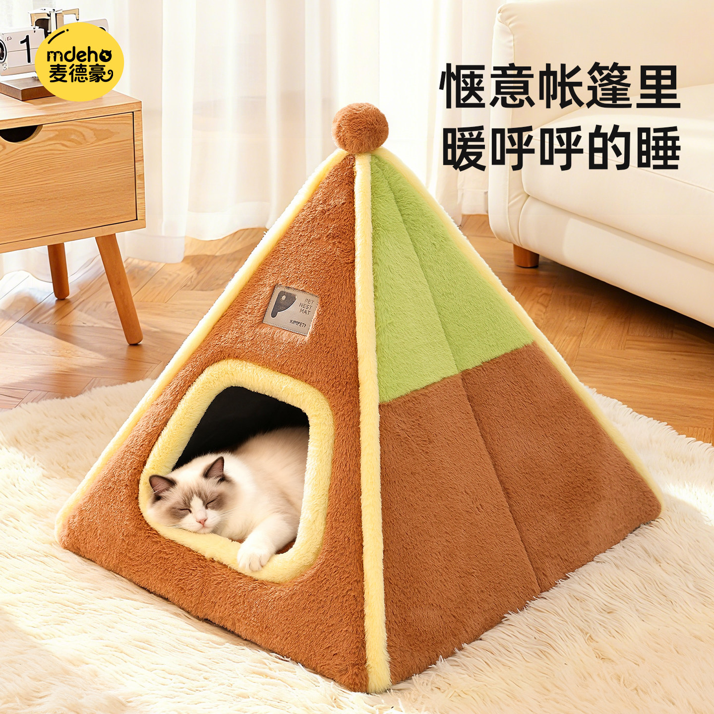猫窝冬加厚封闭式安全感猫帐篷窝猫房子冬季保暖猫屋中小型犬狗窝,宠物/宠物食品及用品,猫窝/屋/帐篷/沙发,淘宝优惠券,粉丝福利购,淘宝优惠卷