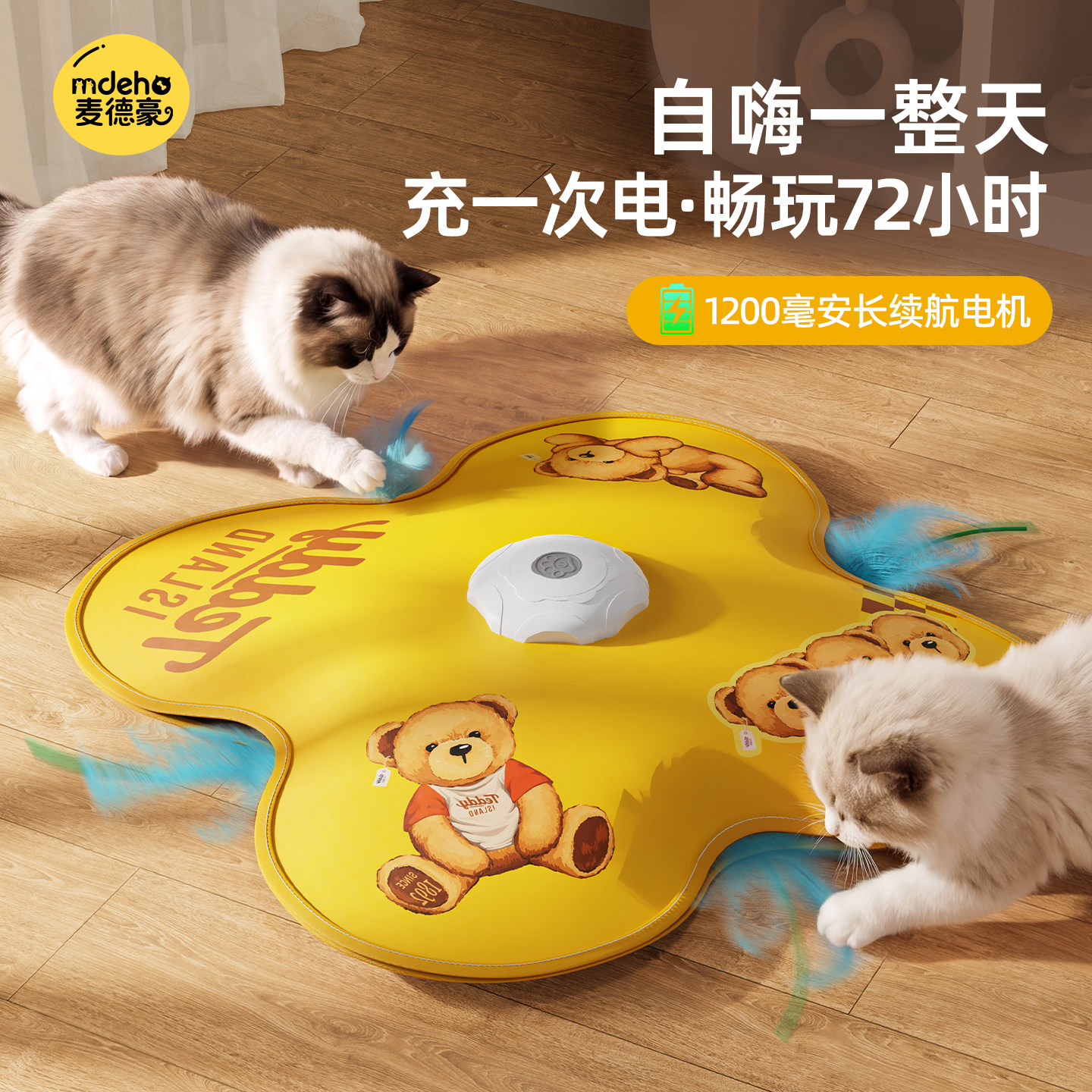 猫咪捕猎罩玩具自动转盘逗猫棒宠物躲藏罩猫咪互动玩具五角星玩具图片