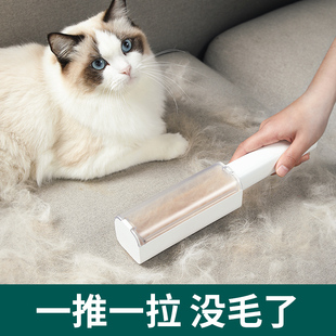 除毛神器狗毛猫毛清理器刷毛去粘毛宠物猫咪地毯清理狗狗用品神器