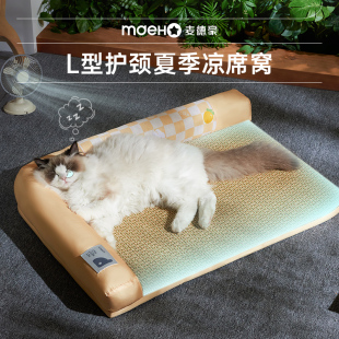 宠物猫咪凉席垫夏天降温猫窝垫子睡觉用四季 睡垫L型 通用冰垫夏季