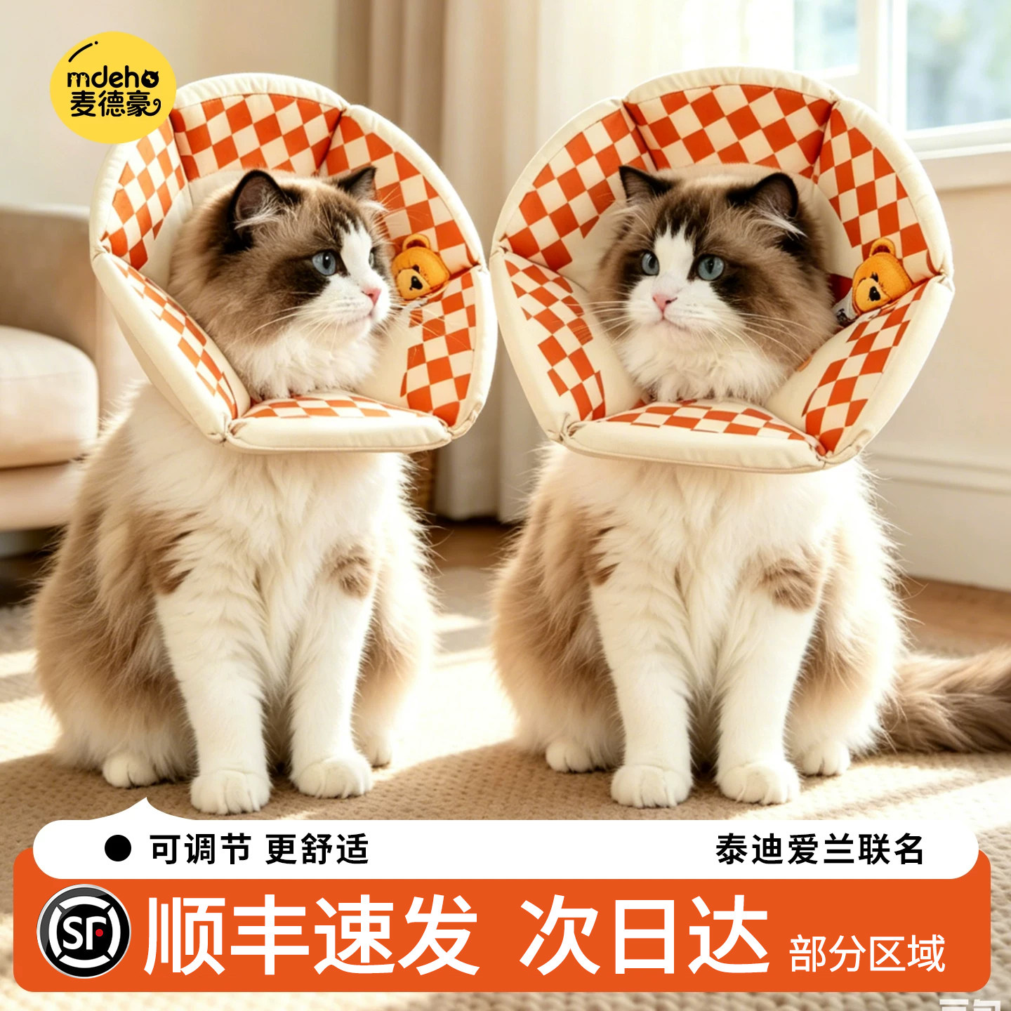 猫咪绝育伊丽莎白圈宠物术后防抓防舔头套狗狗防水脖圈可调节头罩