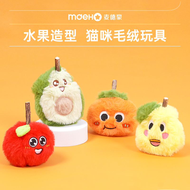 木天蓼磨牙洁齿棒小猫玩具猫薄荷自嗨解闷可爱水果逗猫棒宠物用品