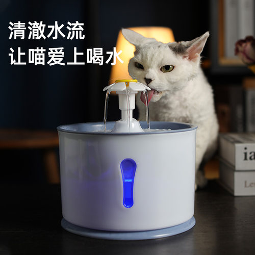 猫咪饮水机宠物喝水器不湿嘴饮水器狗狗水碗全自动流动循环喝水碗
