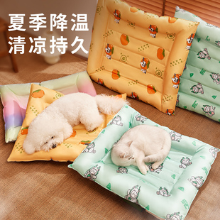 猫咪冰窝宠物冰垫夏天凉垫冰床降温睡觉用凉席夏季 太阳花狗狗睡垫