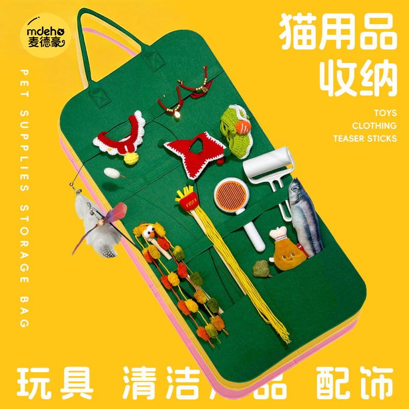 逗猫棒收纳袋猫狗玩具收纳挂墙宠物用品幼猫咪玩具逗猫球收纳神器图片