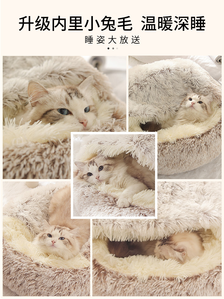 고양이 매트 수면 담요 겨울 두꺼운 따뜻한 애완 동물 바닥 매트 개 매트 수면 매트 가을 겨울 스타일