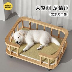 狗窝四季通用中小型犬离地防潮狗床宠物夏季睡觉用实木床狗行军床