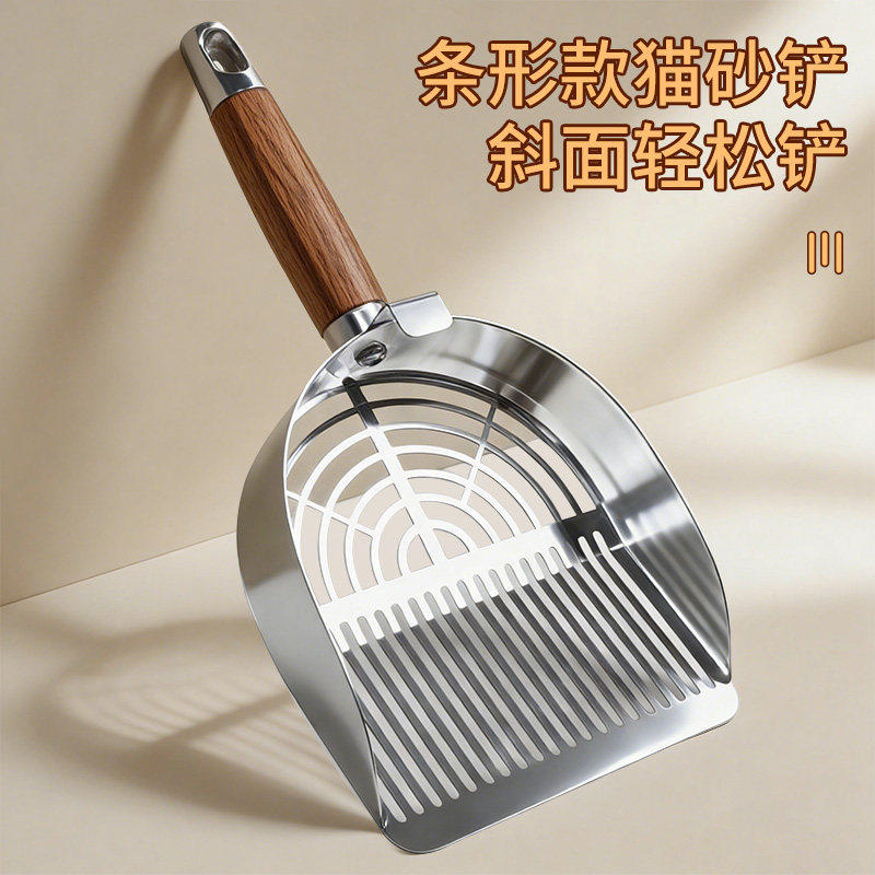 猫砂铲细孔不锈钢一体式猫屎铲子宠物矿砂豆腐砂专用大号铲屎神器