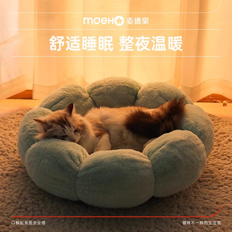 猫窝四季通用冬季保暖