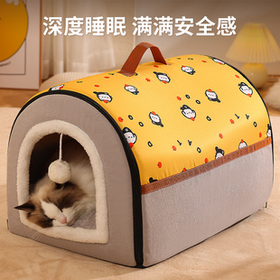 猫窝冬季 通用可拆洗猫咪冬天睡觉用品宠物猫床 保暖封闭式 猫屋四季