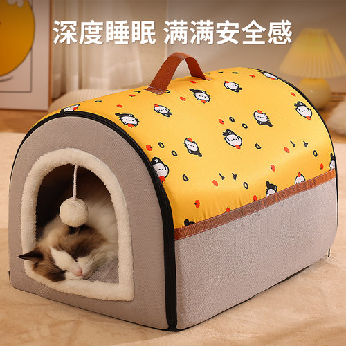 猫窝冬季保暖封闭式猫屋可拆洗