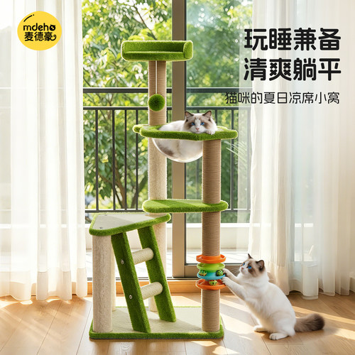 双层猫窝猫爬架一体夏天离地猫床小猫安全感加高四季通用猫咪凉窝