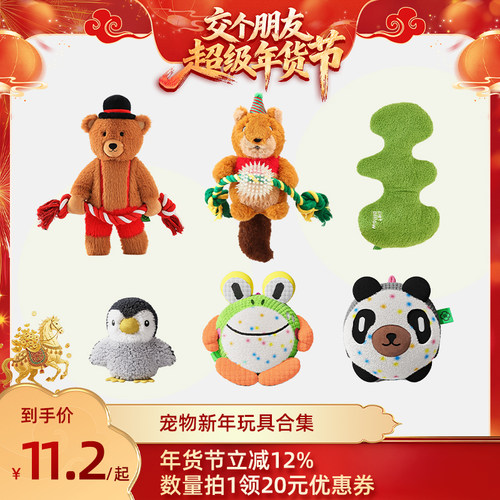 【交个朋友年货节】麦德豪猫咪电动小鸟/狗狗发声陪伴电动玩具