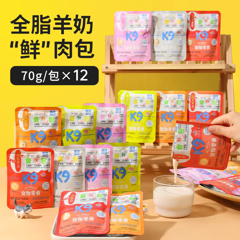 猫咪零食湿粮羊奶肉包补充营养补水成幼猫罐头猫条炖乳鸽70g*12