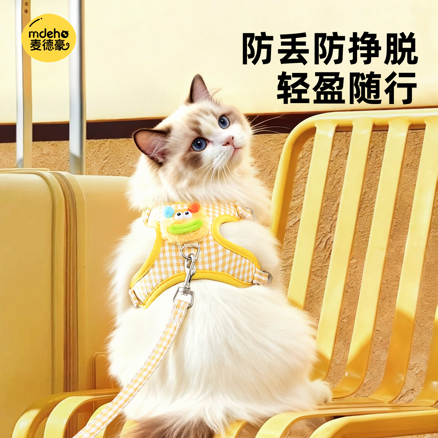 猫咪牵引绳外出防挣脱不勒脖溜猫绳宠物可调节背心式胸背带猫链子
