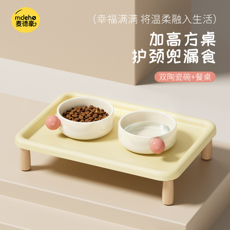 陶瓷猫碗猫咪饭碗喝水碗猫食盆狗碗宠物碗增高架保护颈椎不易打翻,宠物/宠物食品及用品,猫狗碗/慢食碗,淘宝优惠券,粉丝福利购,淘宝优惠卷