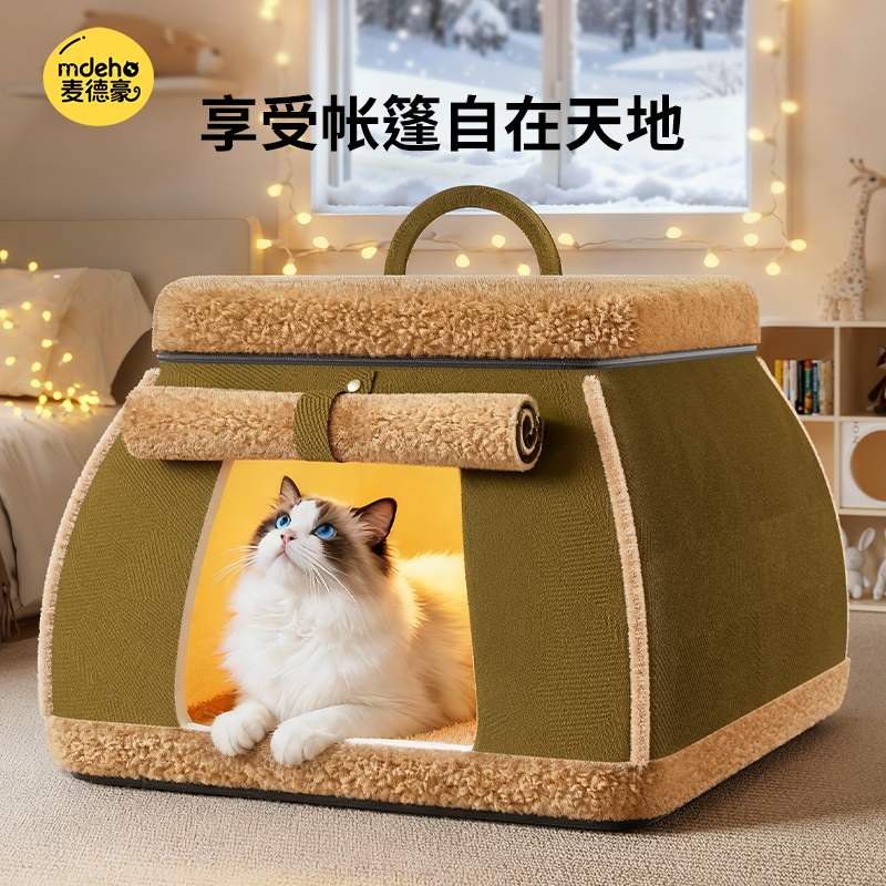暖炉猫窝~冬季保暖电加热猫屋