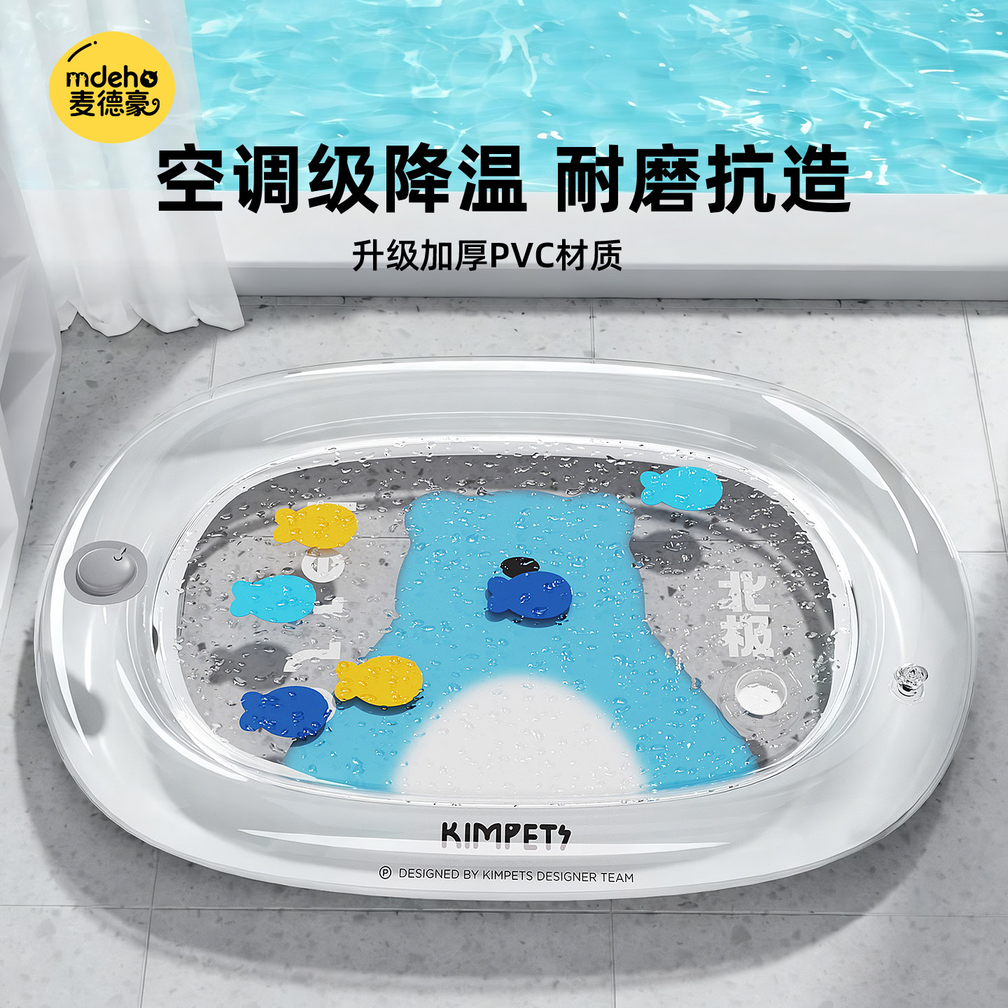 猫窝降温夏天猫咪水床注水夏季冰窝宠物圆形夏日凉垫用冰垫猫咪床