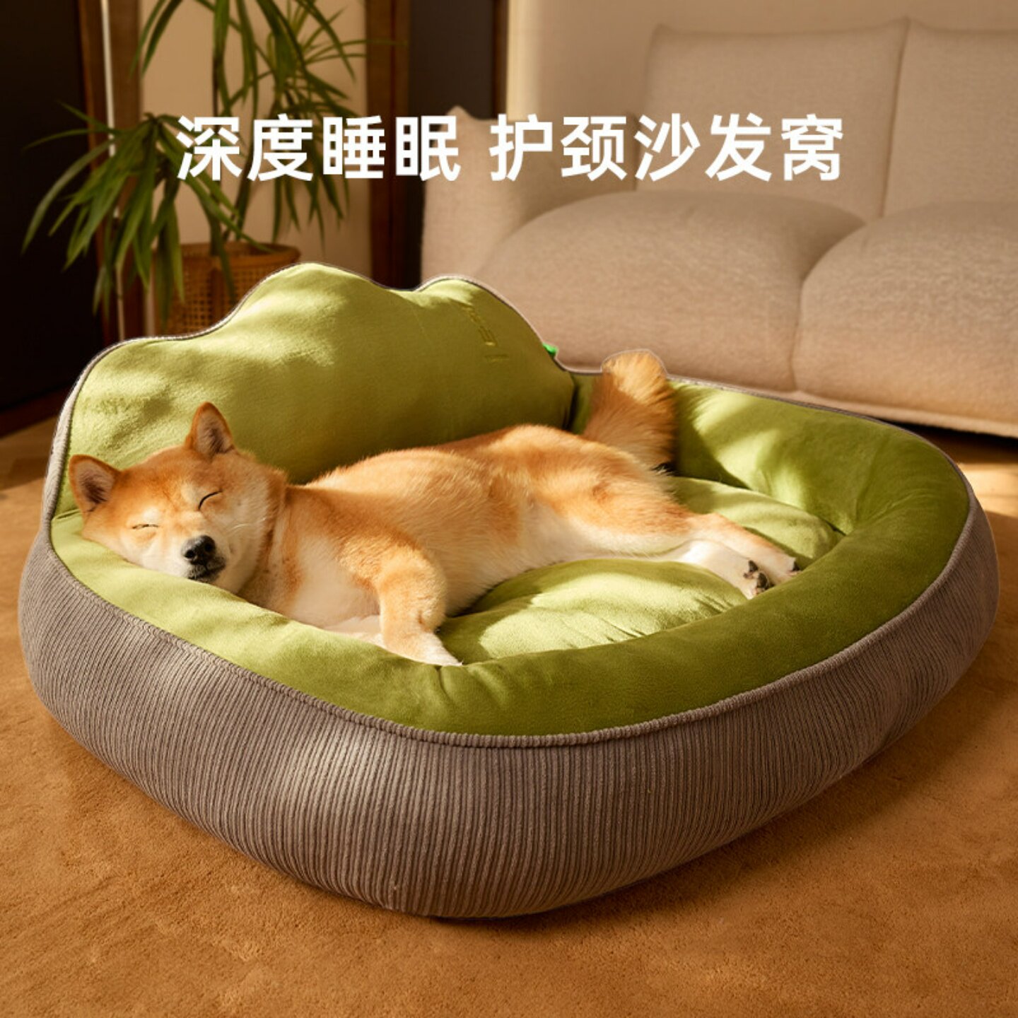 狗窝四季通用中型小型犬夏季保暖宠物大型犬睡觉垫子猫窝狗床夏天
