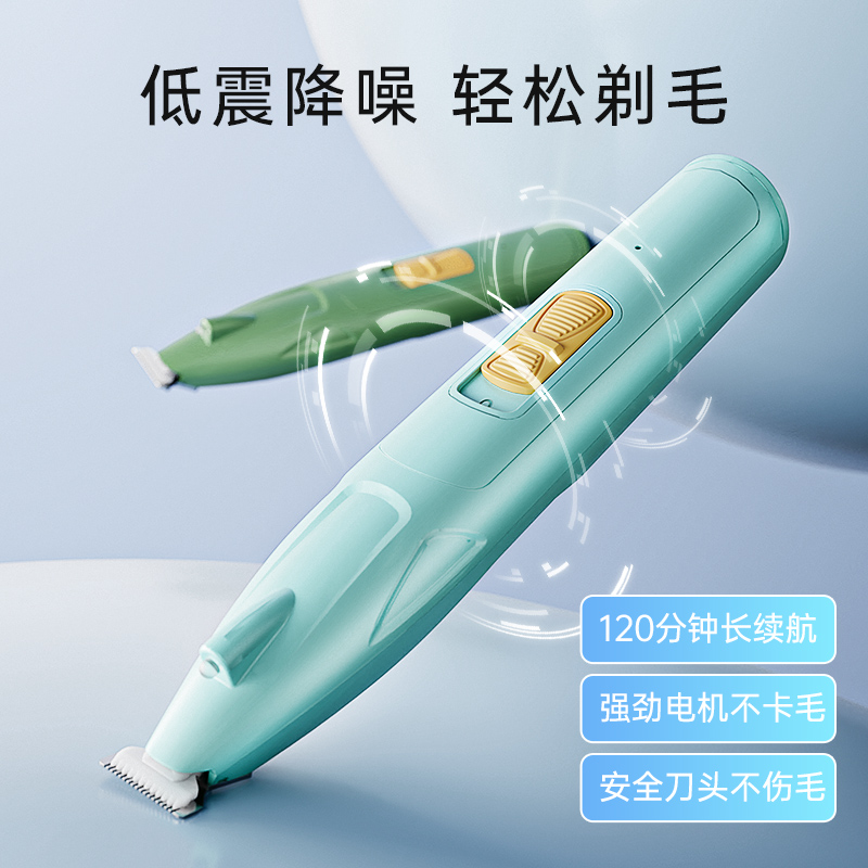 宠物剃毛器狗狗推毛器猫咪电推剪