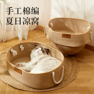 通用编织棉麻筐冬季 猫窝四季 保暖手提床猫睡垫猫抓板猫咪宠物用品