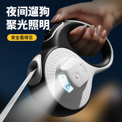 狗狗牵引绳自由伸缩防爆冲