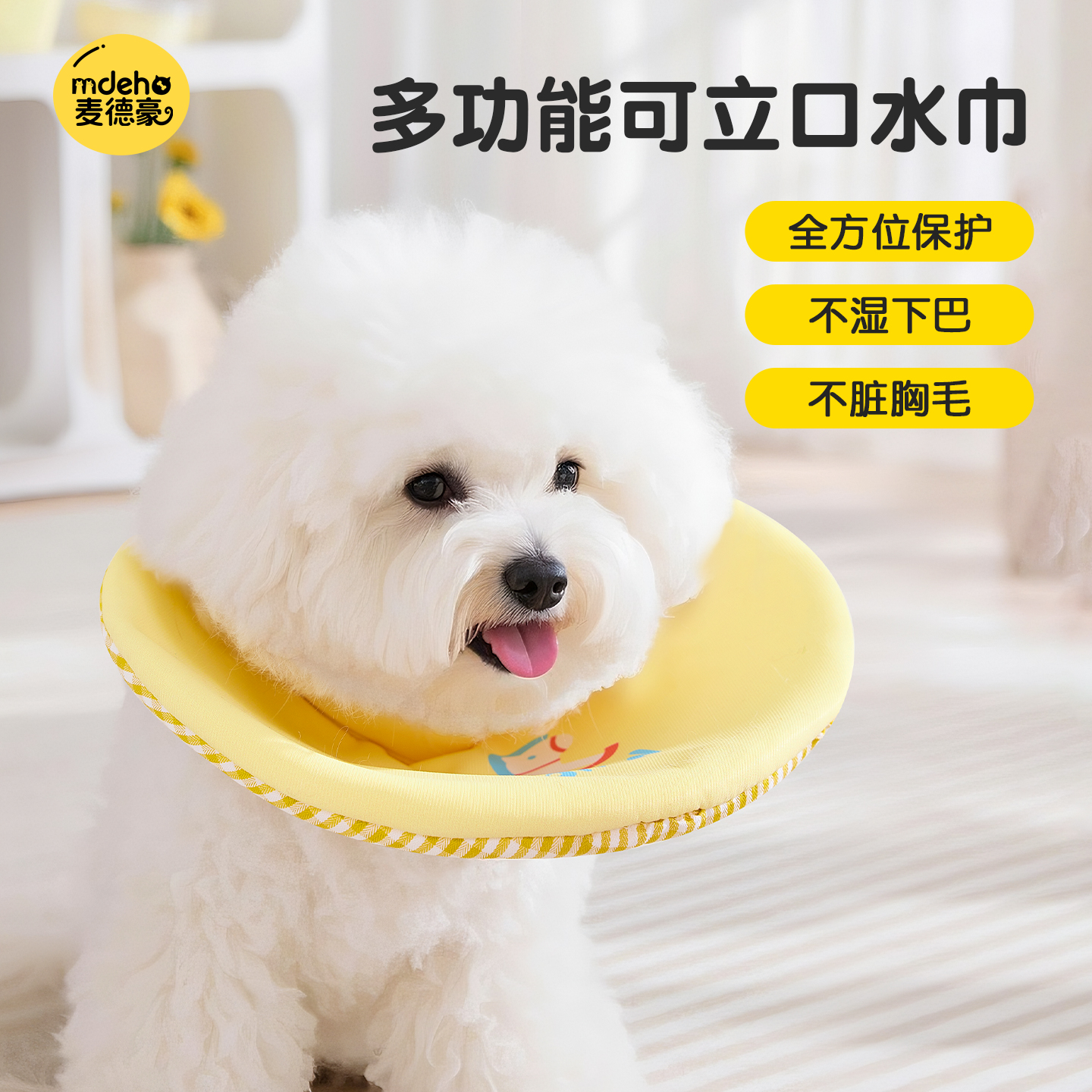 宠物狗狗口水巾中大型犬围脖阿拉斯加金毛萨摩耶柯基防口水兜围兜