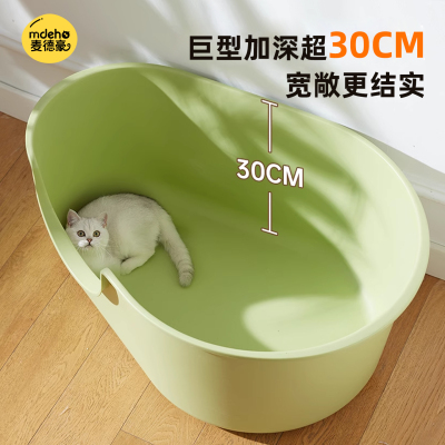 超大号猫砂盆防外溅猫厕所半封闭全开 放猫屎盆巨大特大号猫沙盆