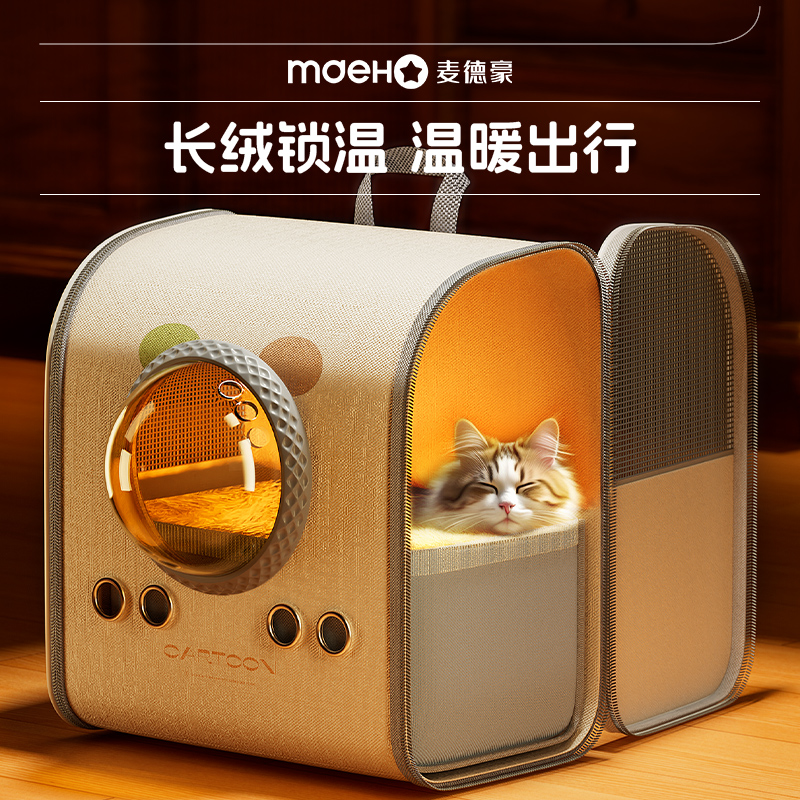 防风保暖冬季出行秋冬猫包便携