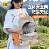 猫包外出便携轻便四季 通用大空间双肩包手提包透气宠物背包防应激