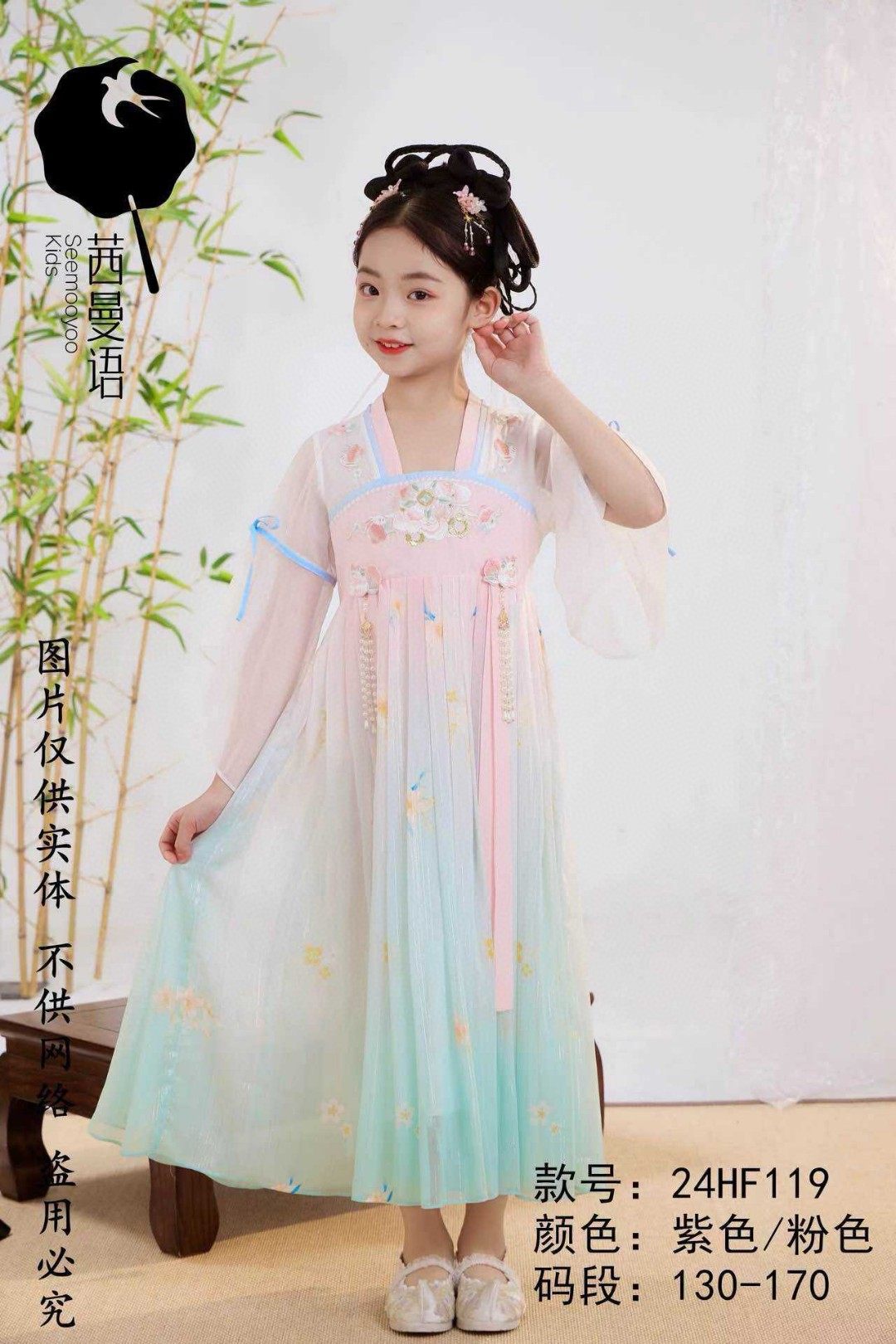 茜曼语正品公主裙夏季2025古装短袖小仙女连衣裙国风唐装汉服襦裙,童装/婴儿装/亲子装,汉服,淘宝优惠券,粉丝福利购,淘宝优惠卷