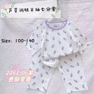 清仓小印象夏季莫代尔芦荟润肤儿童空调服半袖七分裤男女宝宝