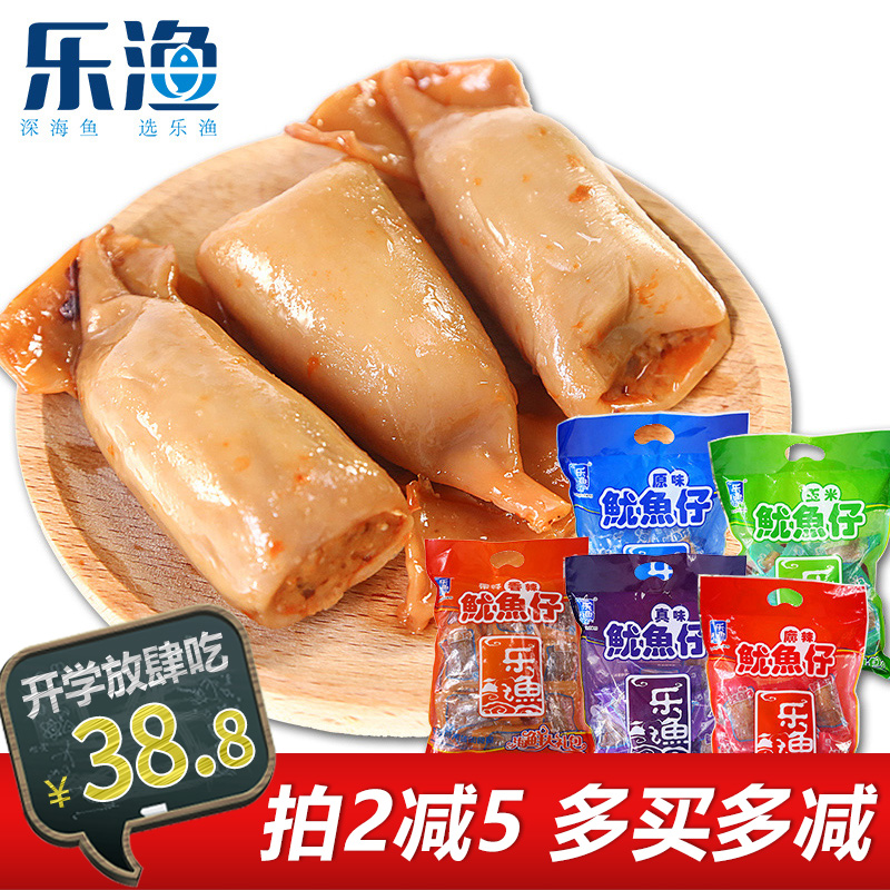 ÀÖÓæöÏÓã×Ð500g´ø×ÑÂéÀ±Ä«Óã×м´Ê³Ð¡³Ô°ì¹«ÊÒº£ÏÊÁãʳ´óÁ¬Ìزú