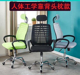 办公椅舒适久坐办公座椅旋转椅员工椅简约办公室椅子职员椅电脑椅