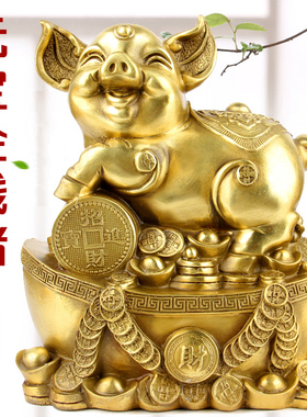 铜元宝猪装饰摆件家居储蓄罐猪铜钱聚宝盆摆设客厅办公室工艺礼品