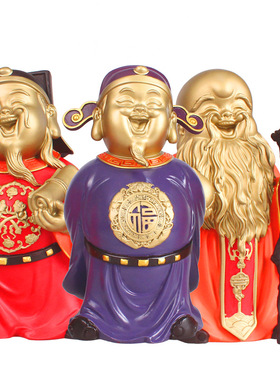 彩绘纯铜福禄寿三福星吉祥摆件客厅纳福铜福星公禄星公寿星公摆件