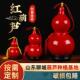 红色天然葫芦挂件大漆红开口小葫芦挂件门对门入户门窗大葫芦摆件