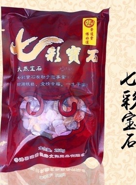 水晶天然碎石七彩石宝石袋装268g家用宝瓶修曼扎盘原矿消磁碎水晶