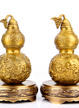 铜狮子葫芦摆件开口葫芦搭配底座客厅办公室装饰摆件