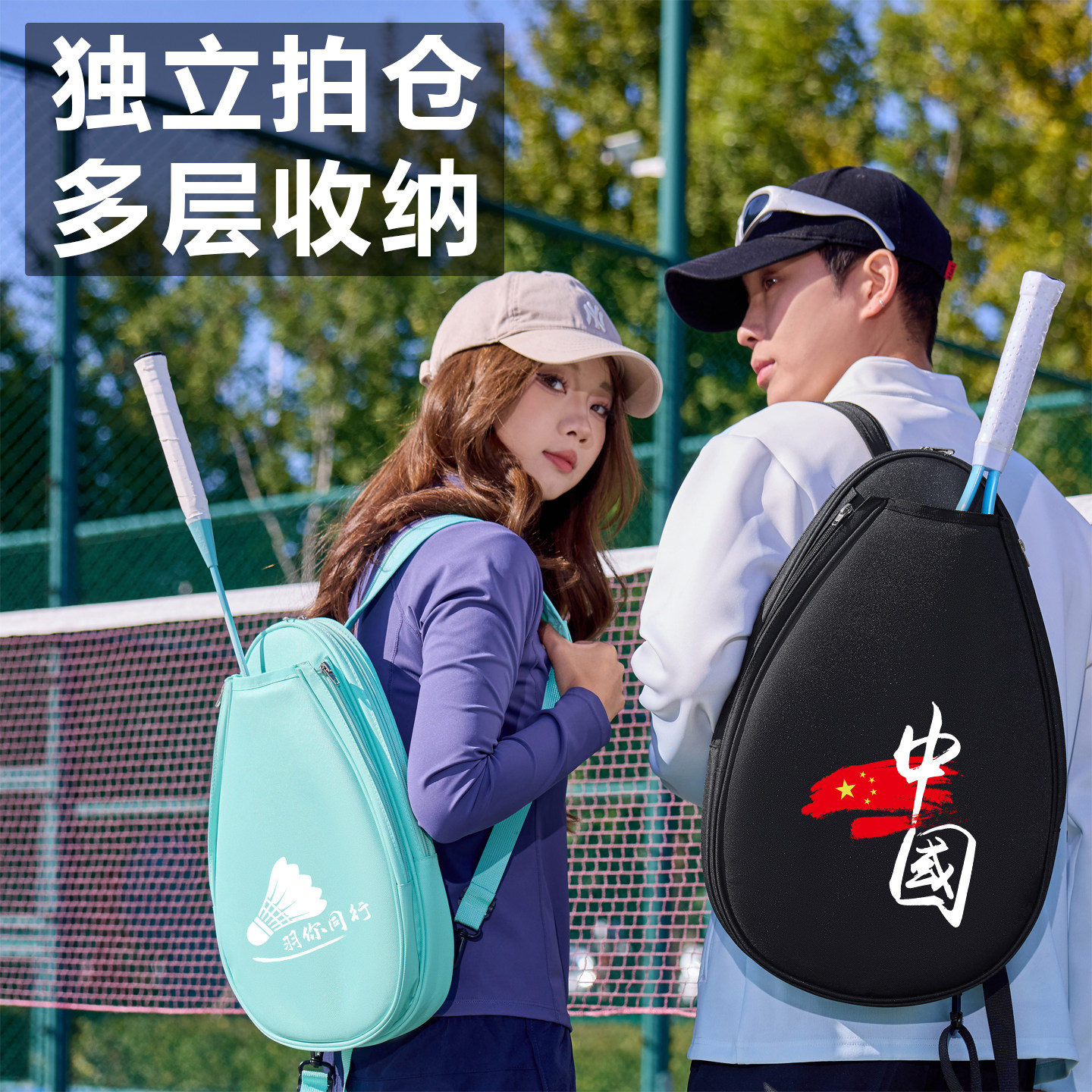 羽毛球包包双肩男款背包耐用多层女款高颜值小巧独立拍仓双肩包