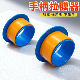 护手套加厚缠绕膜手柄手用打包膜神器塑料机器圈拉伸膜托薄膜专用