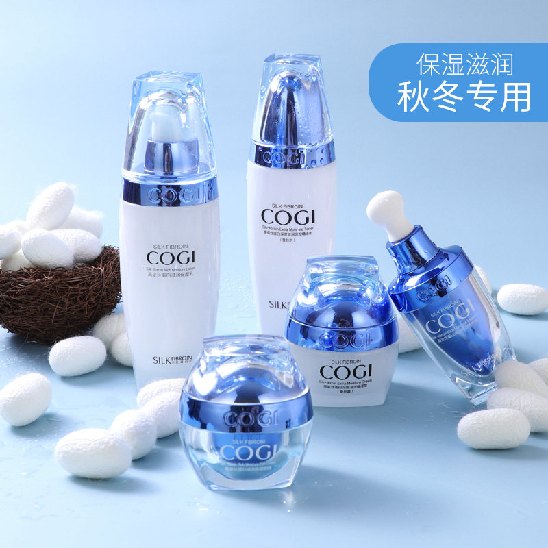 高姿旗舰店官方旗舰高资化妆品正品套装护肤补水保湿水乳干皮官网