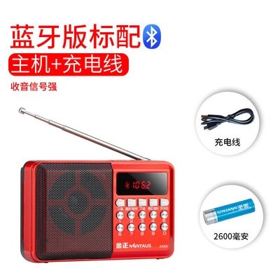 室内收音机复古照明老式简易怀旧轻便两用电台易维修外放旅游在类目 影音电器, 随身听/便携视听/收音, 收音机中 - 来自Buy2taobao.com提供专业的淘宝代购服务