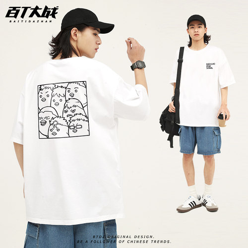 排球少年乌野高校日向翔阳短袖t