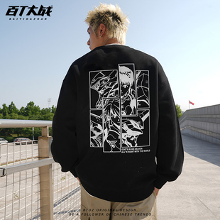 动漫风新世纪EVA战士圆领卫衣男士 套头纯棉学生上衣 宽松加绒长袖