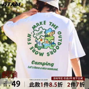 打底衫 潮牌t恤男短袖 重磅纯棉ins小众上衣夏白色美式 宽松大码 男士