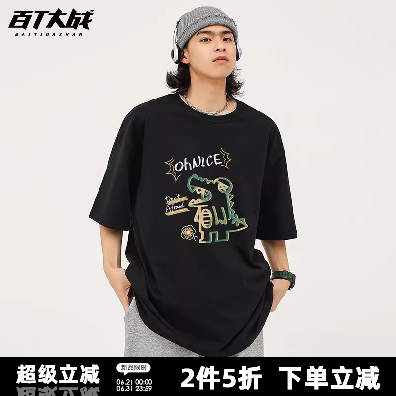 短袖男手绘卡通鳄鱼青少年体恤