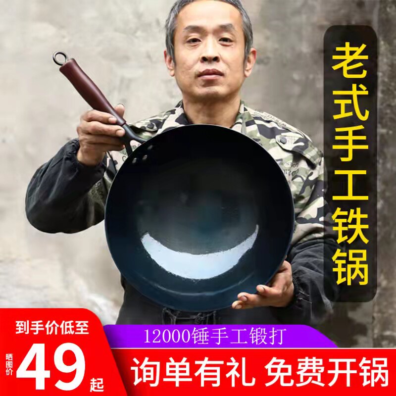 章丘煤气灶专用不粘锅官方旗舰图片