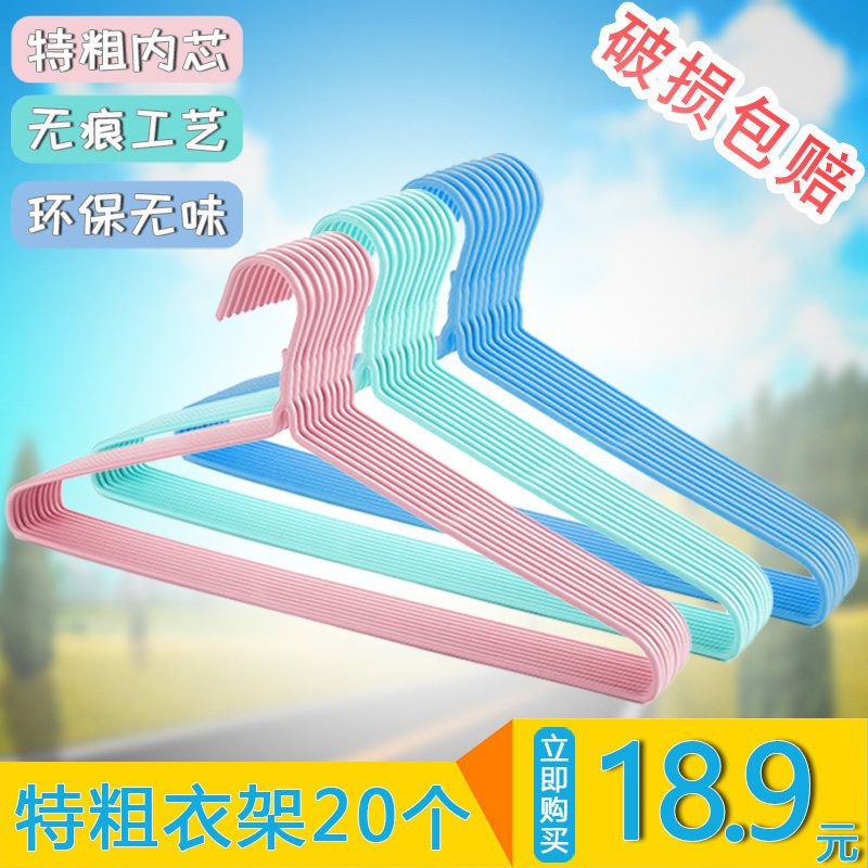 超大码加粗男装铁丝10个包邮衣架