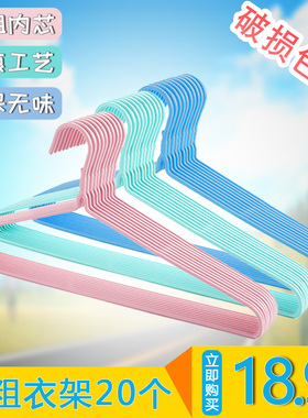 46cm特粗超大码人衣加长加厚衣架男装铁丝衣挂衣撑子批10个发包邮